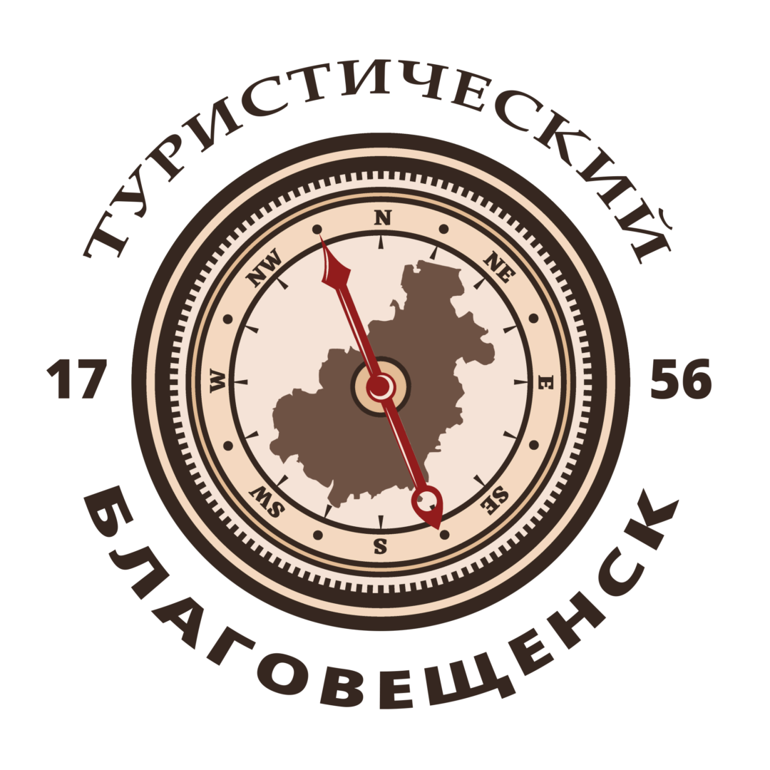 Логотип "Туристический Благовещенск"